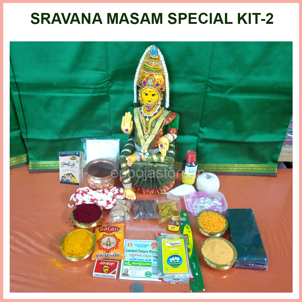 Sravanamasam Special Puja Samagri Kit -2